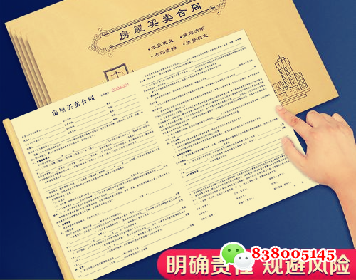问题一：买东莞的小产权房一般有什么合同和手续！.png
