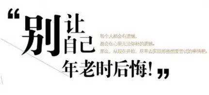 深圳买村委统建楼后悔,现在不能过户.png