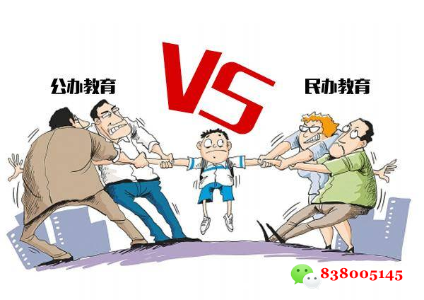 买深圳小产权房可以上公立吗？.png