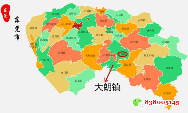 大朗小产权房.png
