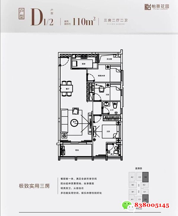 微信图片_20230316111600.jpg