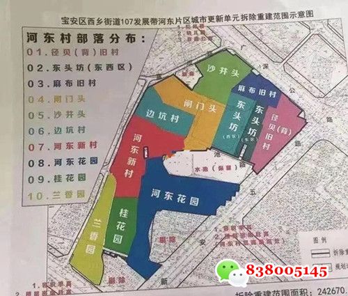 QQ图片20230318113008.jpg