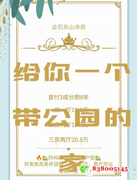 微信图片_20230319182342.jpg