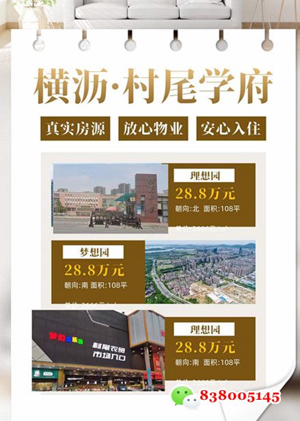 微信图片_20230319182712.jpg