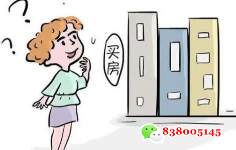 以我丰富的经验，来帮大家分析下，买深圳观澜小产权房好不好？.png