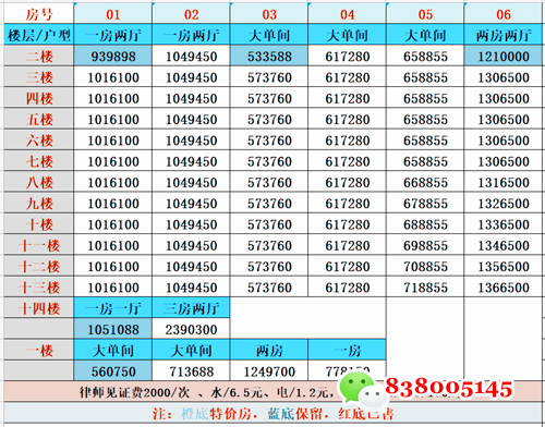 微信图片_20230321125838.png