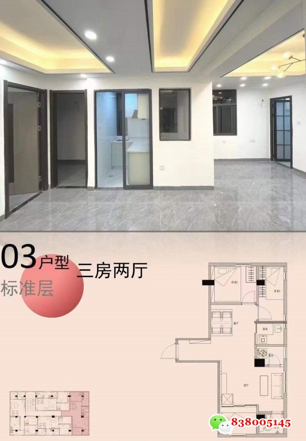 微信图片_20230515173421.jpg