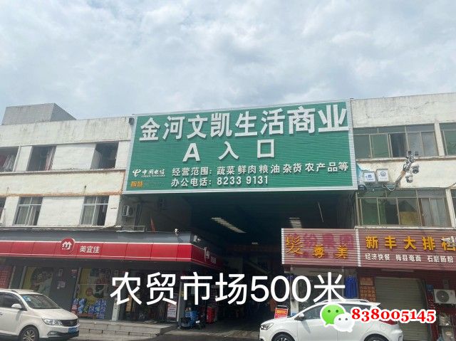 微信图片_20230524102013.jpg