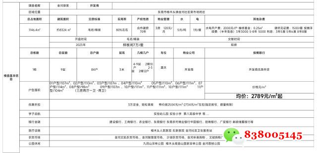 微信图片_20230524102021.jpg