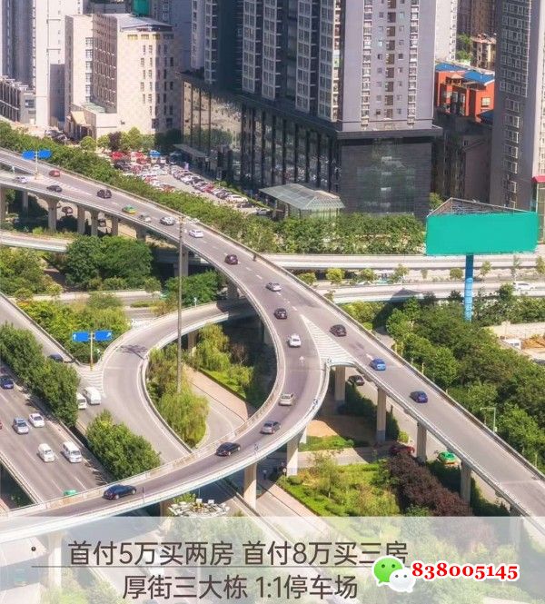 东莞厚街溪头三大栋小产权房（凯里华府）展览中心地铁口首付2成.jpg