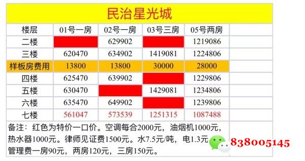 微信图片_20230623234816.jpg