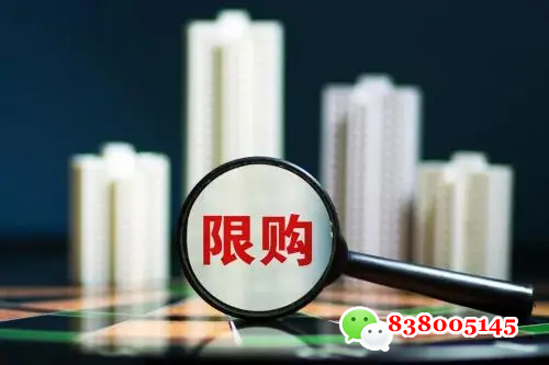 购买深圳小产权房不会影响商品房名额吗？.png