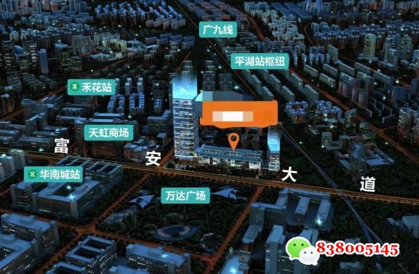 今天去看了平湖华南城公寓价格在16000一平是涨了还降价了呢？.jpg