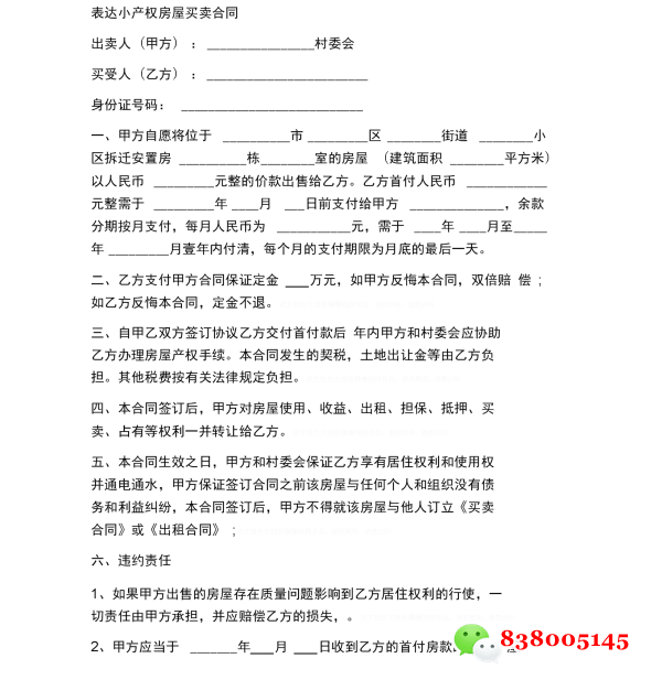 微信图片_20230703192000.png