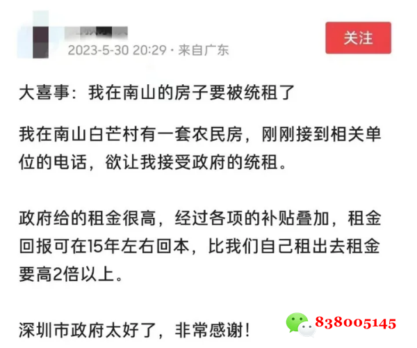 微信图片_20230705163833.png