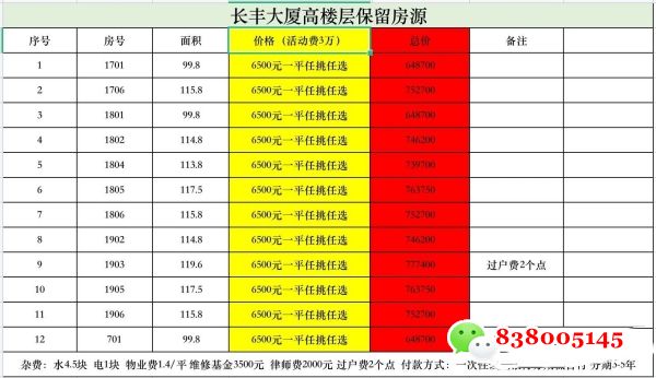 微信图片_20230707064158.jpg