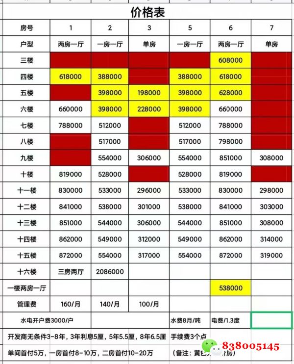 微信图片_20230714075303.jpg