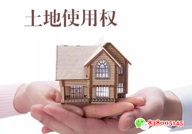深圳小产权有永久产权吗.png