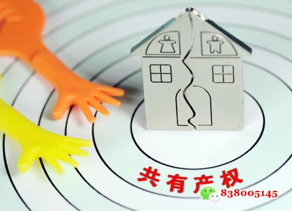 深圳公司大红本房子能买吗.png