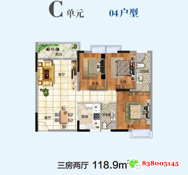 东莞村委盖章小产权【东方松湖】6栋统建楼花园与松山湖东部科技园为邻.png