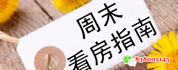 深圳民治小产权小区有哪些.png