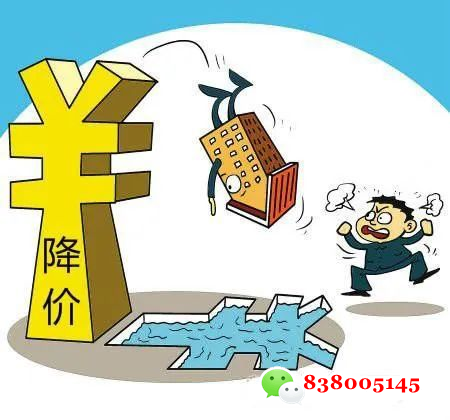深圳小产权房价格走势同比去年下降了20%.png
