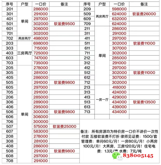 微信图片_20230902195612.jpg