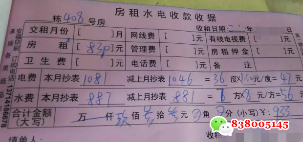 微信图片_20230905171630.png