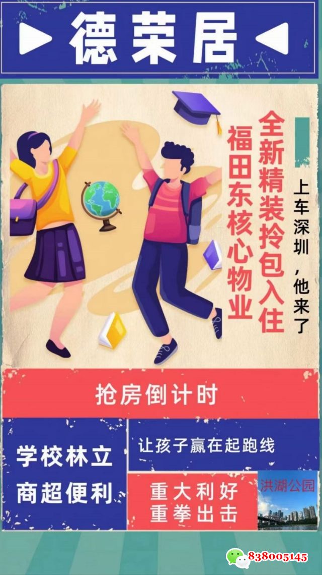 微信图片_20230906225702.jpg