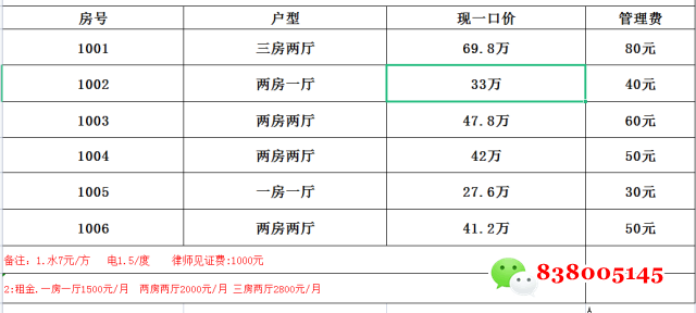 微信图片_20230911220538.png