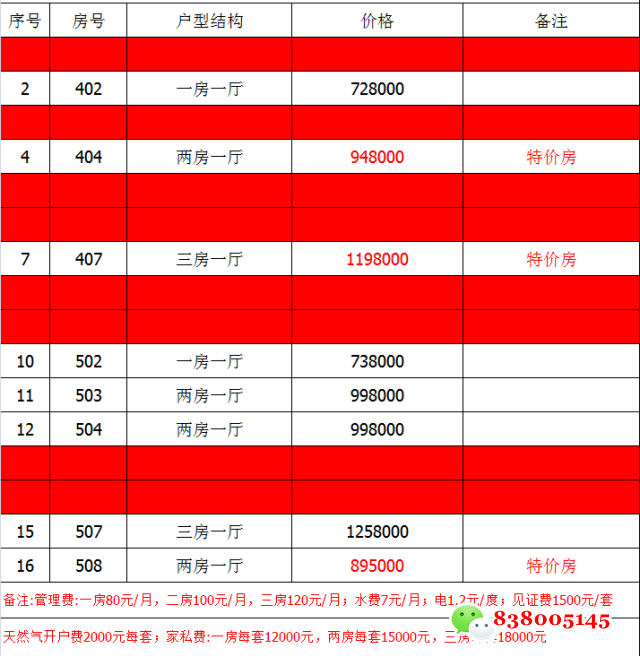 微信图片_20230915180005.png