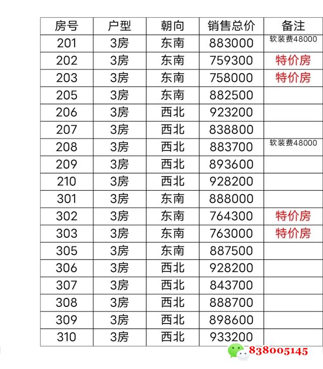 微信图片_20231005160824.jpg