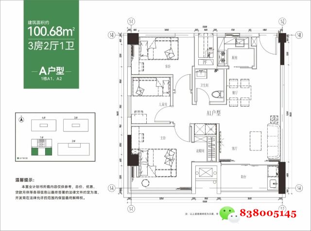 微信图片_20231013200655.jpg