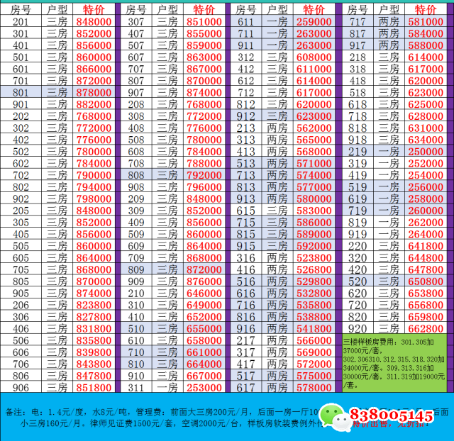 微信图片_20231019120538.png