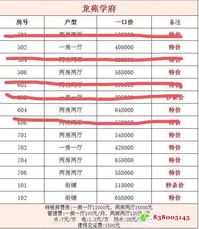 微信图片_20231020111315.jpg