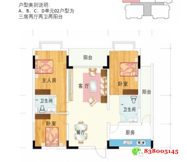 微信图片_20231020201322.jpg