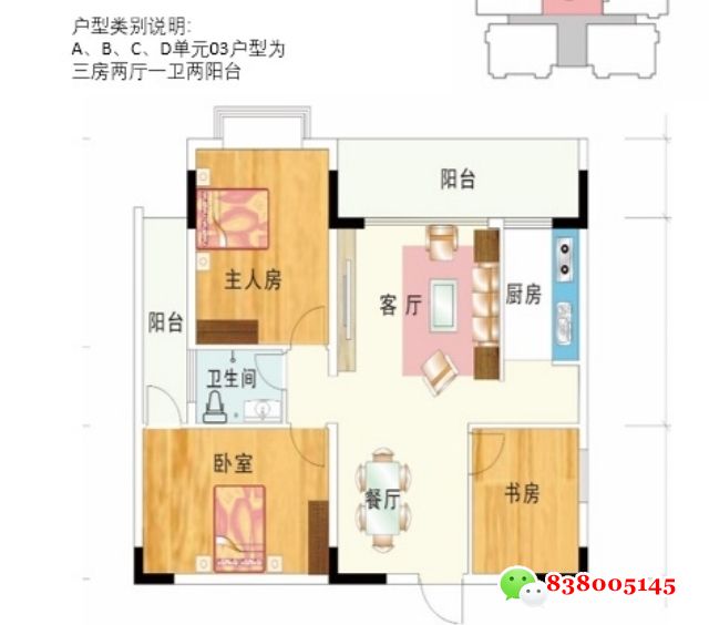 微信图片_20231021102308.jpg
