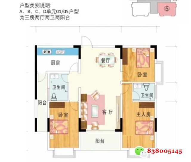 微信图片_20231021102426.jpg