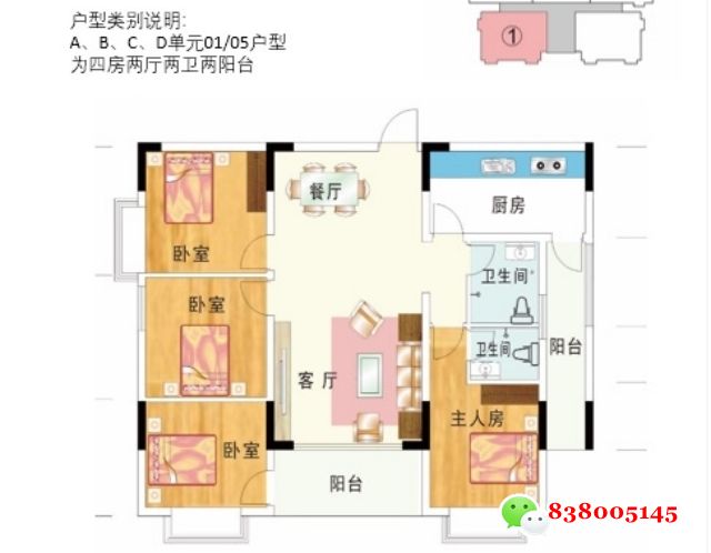 微信图片_20231021102439.jpg