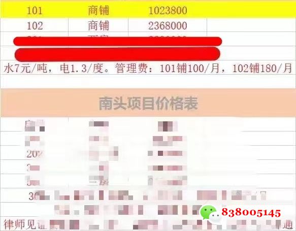 微信图片_20231114173136.jpg