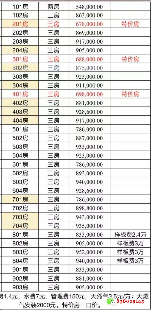 微信图片_20231117141705.jpg