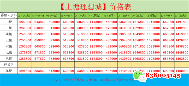 微信图片_20231207131013.png