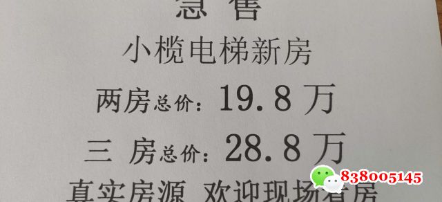 1705302590286382.jpg 微信图片_20240115150427.jpg