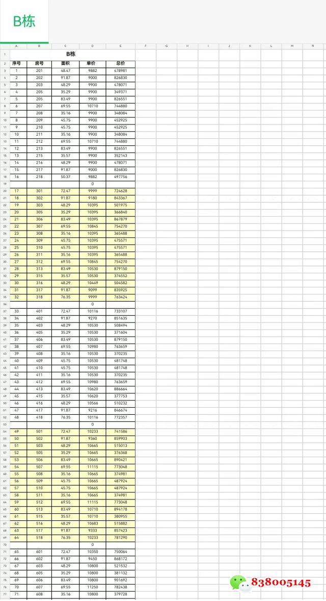 微信图片_20240308123353.jpg