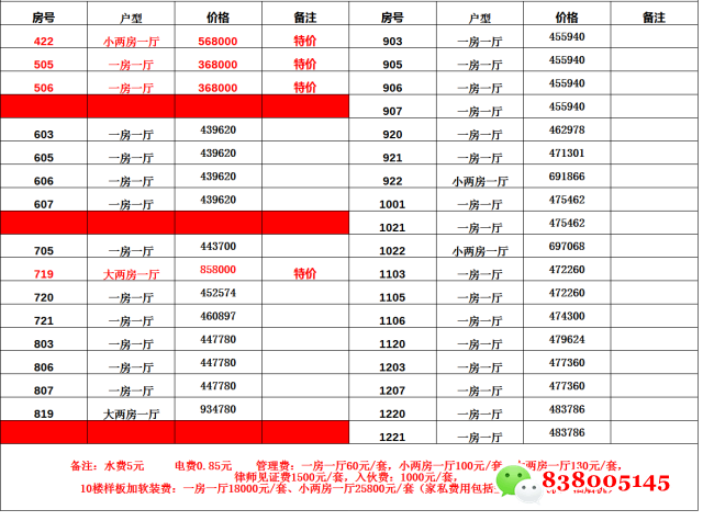 微信图片_20240514184210.png