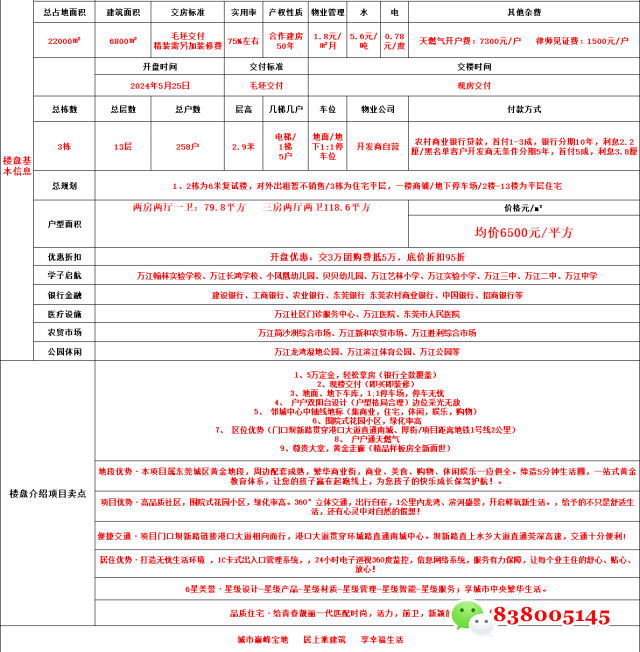 微信图片_20240619120400.png