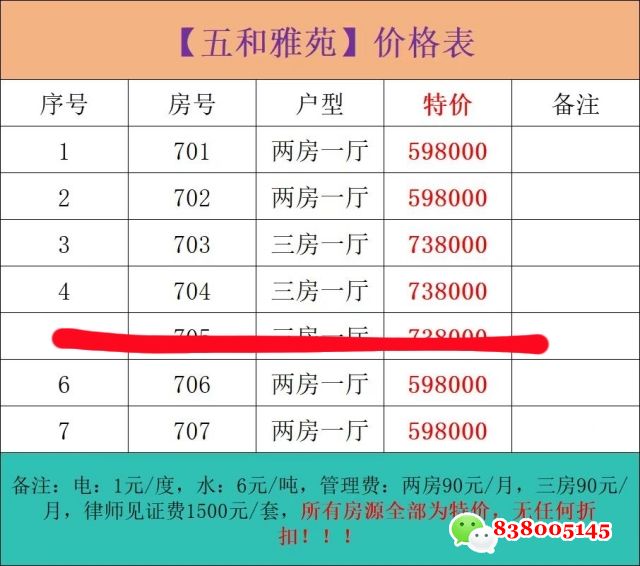 微信图片_20240629102811.jpg