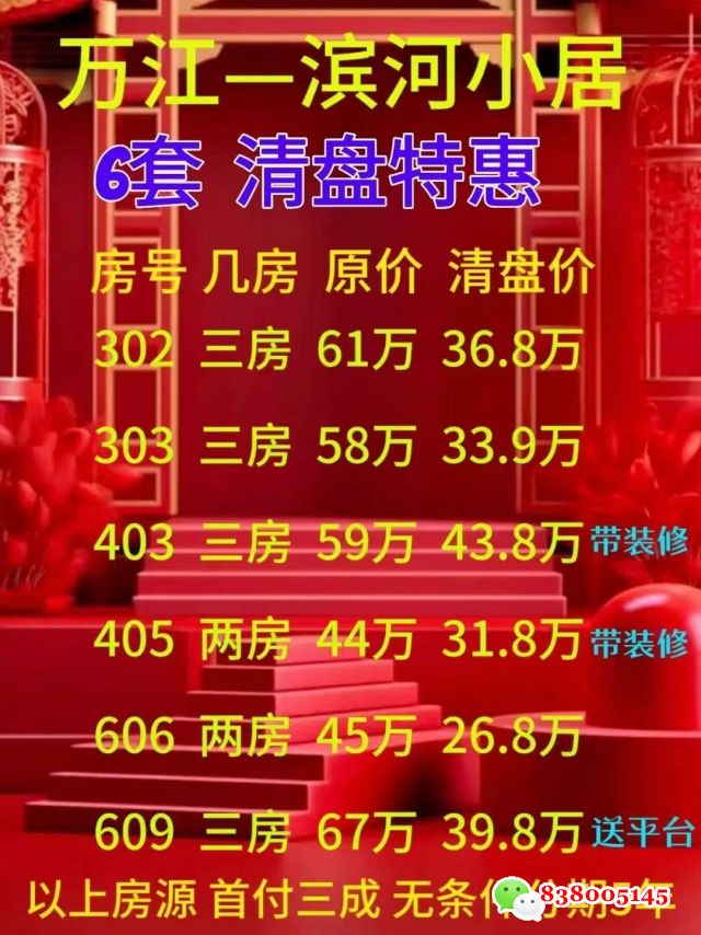 微信图片_20240801163328.jpg