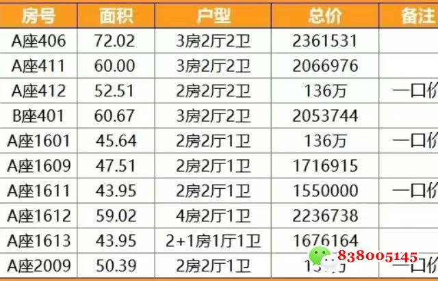 微信图片_20241120113529.jpg