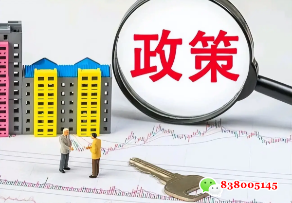 微信图片_20250205093151.png